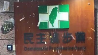 朝民進黨中央黨部招牌砸雞蛋　2男判拘役