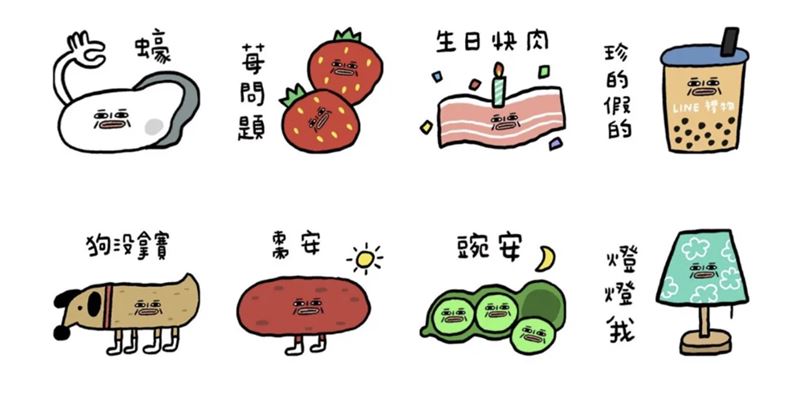 限時免費Line貼圖（圖／翻攝自LINE STORE）