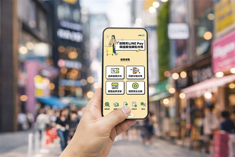 韓國境內用LINE Pay消費，抽最高LINE POINTS 666點。（圖／品牌業者提供）