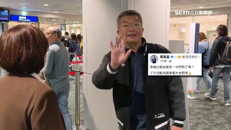 蔡其昌今（4）日一行人已經前往日本，為台灣職棒加油