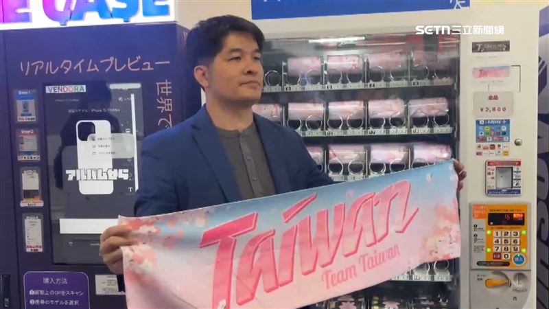 台灣隊周邊「空運到日」　吸球迷搶購