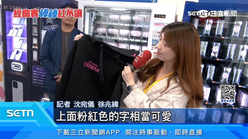 TEAM TAIWAN東京限量櫻花色帽T更是搶售一空