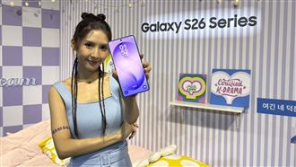 新／三星S26系列問世　台開賣日、售價曝