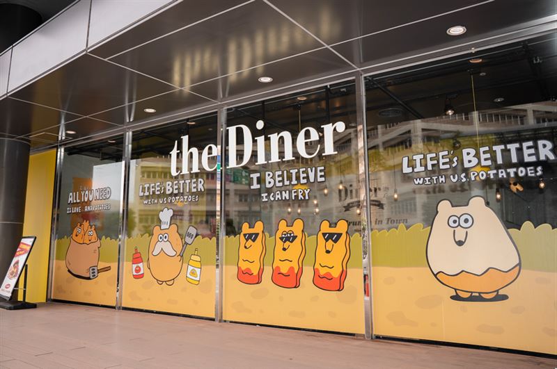 樂子翻玩配角地位！「薯不盡的樂子」攜手美國馬鈴薯協會推期間限定新菜。（圖／品牌業者提供）