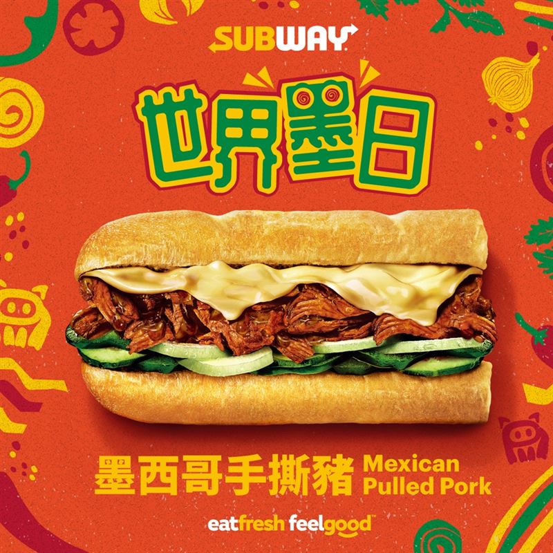 SUBWAY新品「墨西哥手撕豬潛艇堡」。（圖／品牌業者提供）