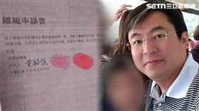 宜蘭縣議會,教育局,助理,秘書,辭呈,大拇指,黃毓恒,議會,失蹤,（圖／民眾提供）