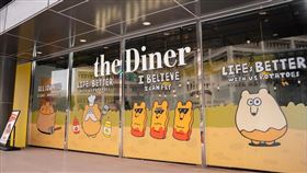 樂子翻玩配角地位！「薯不盡的樂子」攜手美國馬鈴薯協會推期間限定新菜。（圖／品牌業者提供）