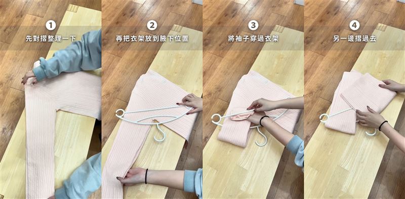 針織衫因為衣架變形，Uniqlo教學一招。（圖／取自uniqlo_taiwan）