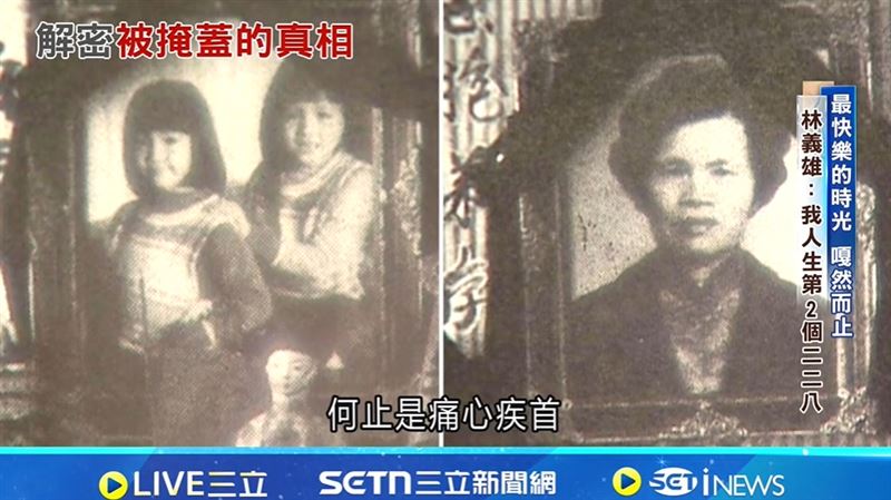 鑑識專家謝松善在林宅血案爆發當年（1980年2月28日）才是25歲的鑑識菜鳥，林義雄母親、雙胞胎女兒慘死震撼全台。（圖／三立新聞資料照）