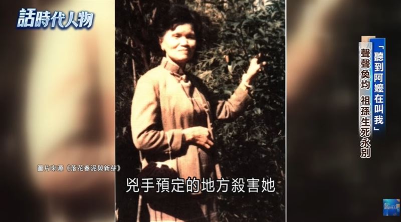 鑑識專家謝松善在林宅血案爆發當年（1980年2月28日）才是25歲的鑑識菜鳥，林義雄母親、雙胞胎女兒慘死震撼全台。（圖／三立新聞網資料照）