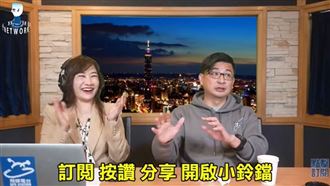 王定宇，小三，劉怡萱很熟，被問「她漂亮嗎」謝典霖急喊：不是我的菜  (圖／翻攝自飛碟聯播網YT) 
