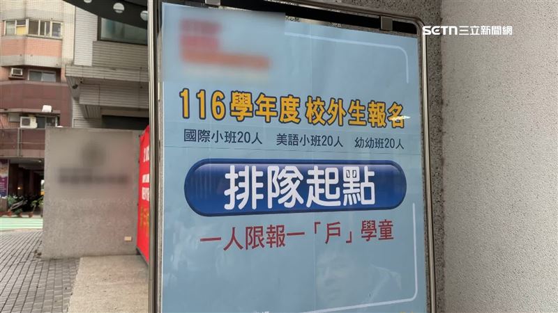 私立幼兒園116學年度開始招生