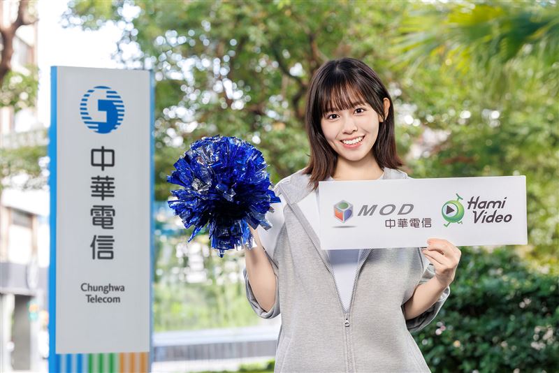 WBC經典賽中華隊3月5日首戰澳洲，MOD、Hami Video熱血直播邀球迷一同集氣TEAM TAIWAN。（圖／品牌業者提供）