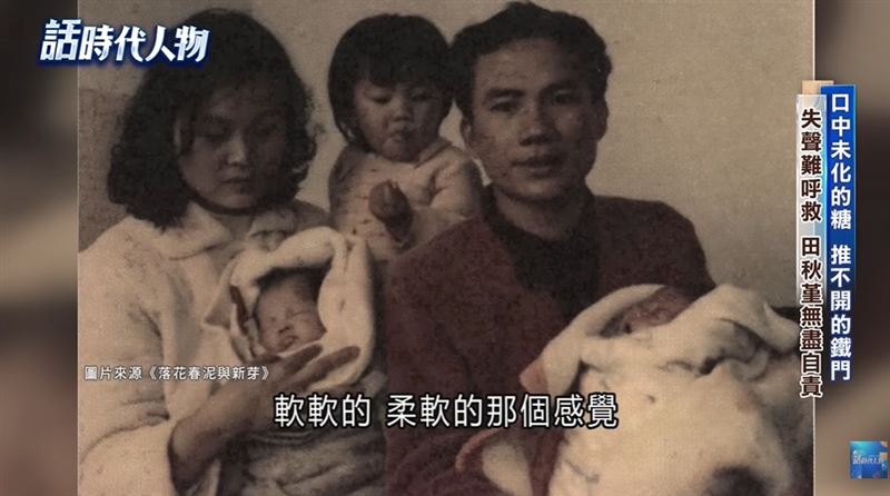 「那個叔叔」到底是誰？開門曾跟兇手見過面，唯一生還者林奐均的童年模糊記憶成最後線索。（圖／三立新聞資料照）