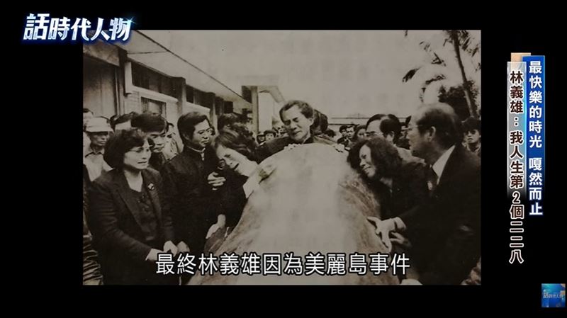 「那個叔叔」到底是誰？開門曾跟兇手見過面，唯一生還者林奐均的童年模糊記憶成最後線索。（圖／三立新聞資料照）