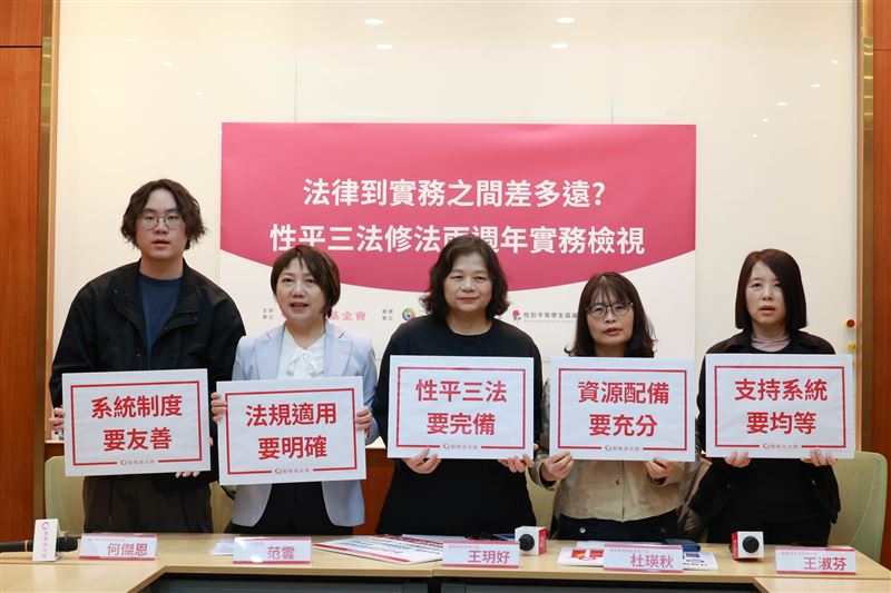 勵馨基金會、婦女救援基金會、性別平等學生倡議連線與民進黨立委范雲召開記者會，細數性平三法上路後面臨的實務困境。（圖／翻攝自勵馨基金會臉書）