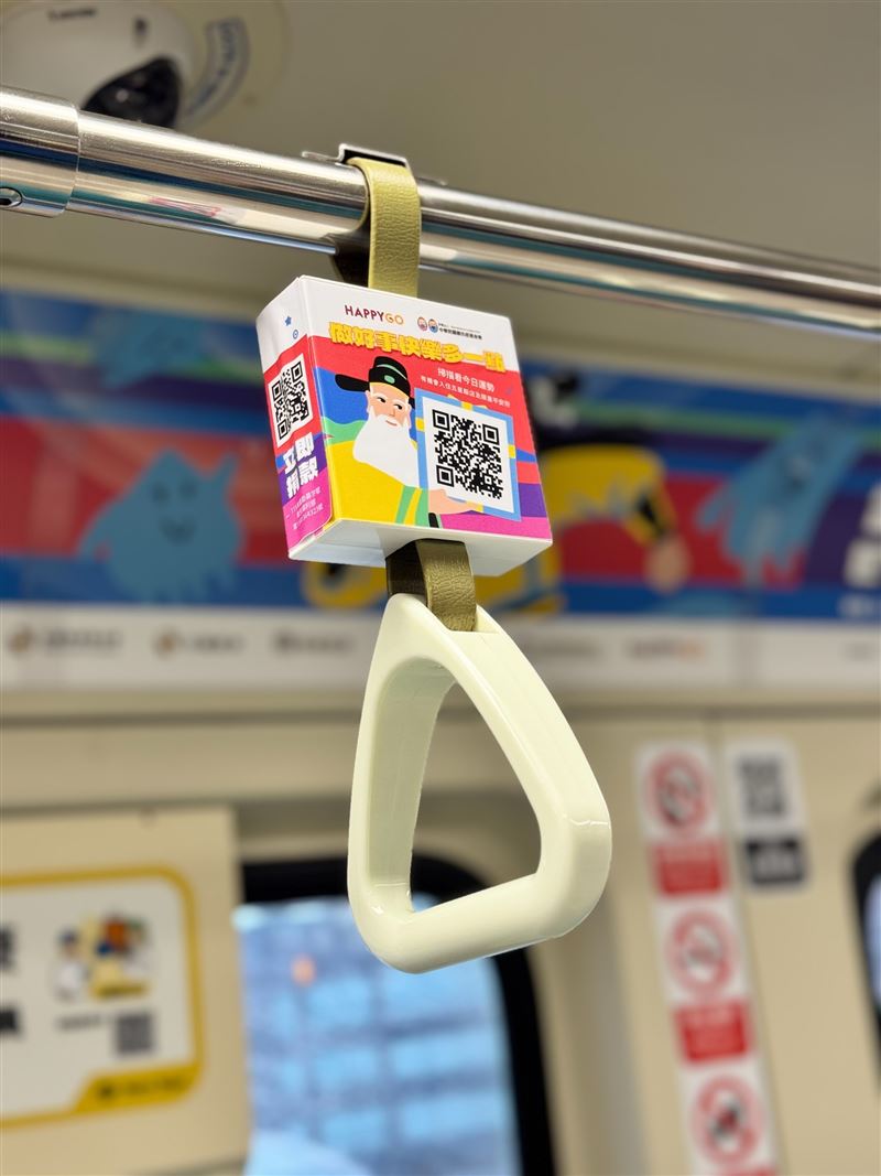 車廂拉環上設置專屬QR Code，掃描即可響應321世界唐氏症日，線上抽籤求好運，讓倡議走進日常通勤時刻。（圖／唐氏症基金會提供）