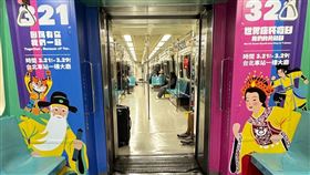 321世界唐氏症日彩繪列車以大面積色塊與神明角色插畫打造沉浸式空間，讓民眾在日常移動中感受共融意涵。（圖／唐氏症基金會提供） 