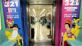 有搭有保庇！唐氏症基金會共融彩繪列車