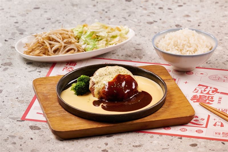 「就饗鐵板燒」全新「通緝飯」主餐:「爆醬起司和牛漢堡排」。(圖/品牌業者提供)