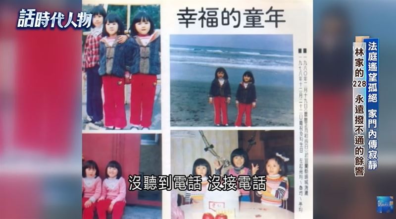 聽到母親、與一對可愛的雙胞胎女兒慘死，林義雄崩潰嚎啕大哭，醫生急打鎮靜劑讓他暫時沉睡。（圖／三立新聞資料照）