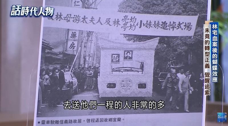 聽到母親、與一對可愛的雙胞胎女兒慘死，林義雄崩潰嚎啕大哭，醫生急打鎮靜劑讓他暫時沉睡。（圖／三立新聞資料照）