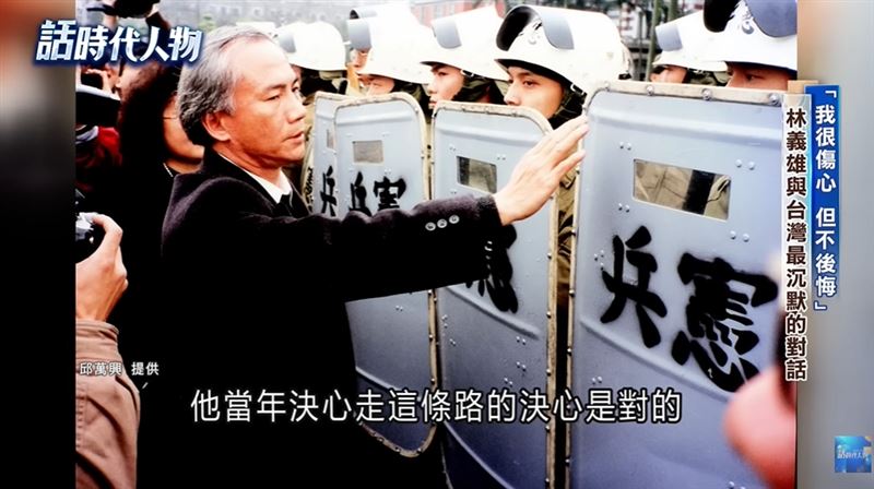 聽到母親、與一對可愛的雙胞胎女兒慘死，林義雄崩潰嚎啕大哭，醫生急打鎮靜劑讓他暫時沉睡。（圖／三立新聞資料照）