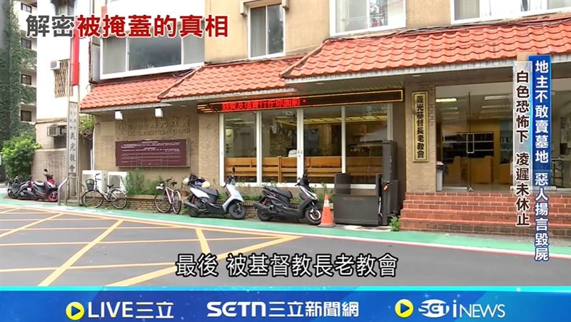 聽到母親、與一對可愛的雙胞胎女兒慘死，林義雄崩潰嚎啕大哭，醫生急打鎮靜劑讓他暫時沉睡。圖為林宅血案現場，現已改為《義光教會》。（圖／三立新聞資料照）