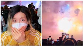 DJ SODA（황소희，黃素熙）首度體驗台東元宵節傳統「炮炸寒單爺」，驚訝到睜大雙眼、雙手摀嘴。（圖／翻攝自DJ SODA臉書）