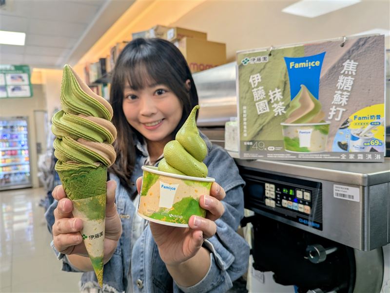 Fami!ce聯名伊藤園「100%日本直輸」推大人系苦甜霜淇淋。(圖/品牌業者提供)