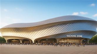 中信集團表態爭取超巨蛋 投資額估近600億