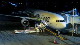 北海道的新千歲機場，6月1日起成人「服務設備使用費」漲到3000日圓，並多收650日圓保安服務費。（圖／翻攝自新千歲機場官方臉書）