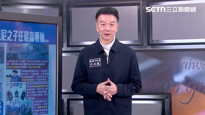 于北辰解析美軍在伊朗的作戰。（圖／前進新台灣）