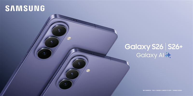 台灣大哥大即日起至3月11日開放預購全新Samsung Galaxy S26旗艦系列。（圖／品牌業者提供）