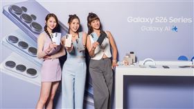 三星發表Galaxy S26旗艦系列：迄今最直覺的Galaxy AI手機。（圖／品牌業者提供）
