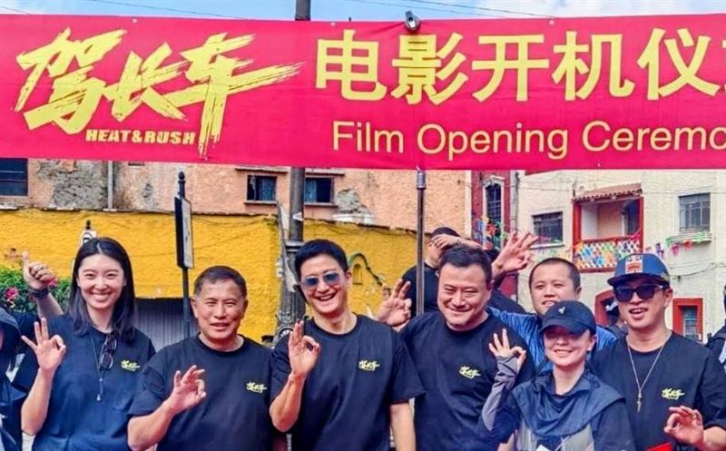 吳京籌備已久的力作《駕長車》。目前已正式開機。(圖/翻攝自微博)