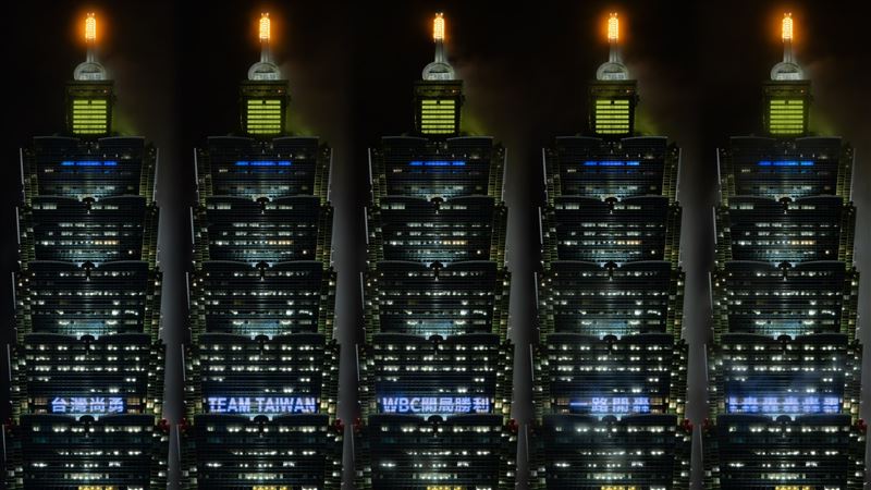 台北101連5天點燈應援台灣隊！點燈時間延長至深夜12點。(圖／台北101提供)
