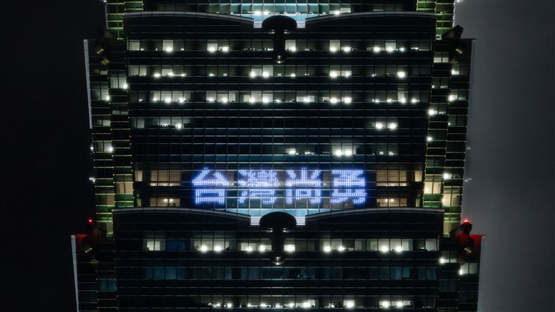 台北101今晚點燈「台灣尚勇、TEAM TAIWAN」應援台灣隊！(圖／台北101提供)