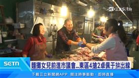 麵攤女兒前進市議會　卓佩于拚出線