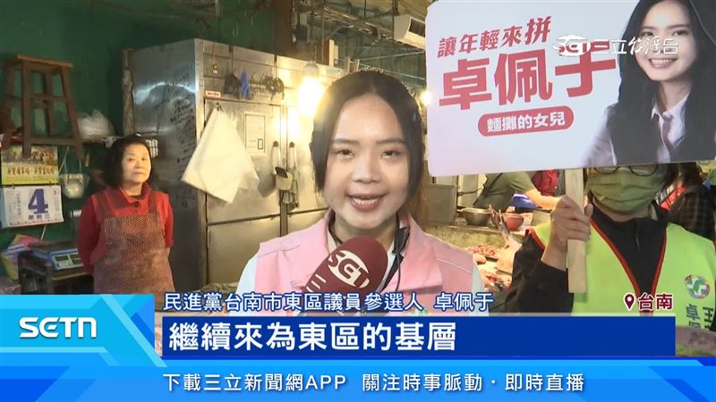 卓佩于期盼能為東區的基層服務