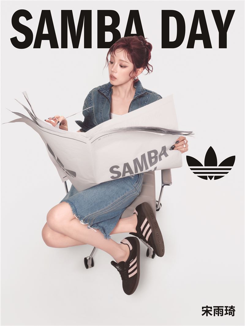Samba Day系列造型大片由宋雨琦演繹，鏡頭中的她手持一本特別製作的 “Samba Day”主題書報。（圖／品牌業者提供）
