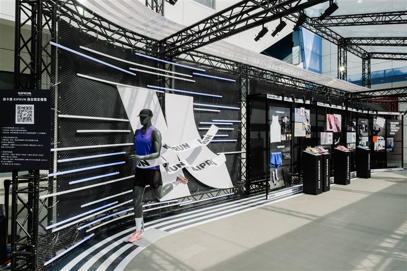 規劃專區呈現KIPRUN科技亮點。（圖／品牌業者提供）