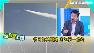 台灣若取得PrSM　射程「涵蓋福建、浙江」