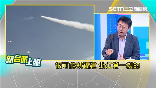 台灣若取得PrSM　射程「涵蓋福建、浙江」