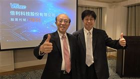 圖左為倍利科技董事長林坤禧，右為總經理黃建中。（圖／倍利科）