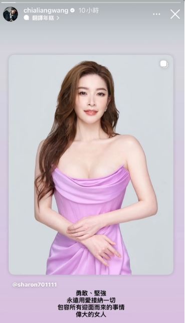 王家梁隨後轉發妻子的貼文到限時動態。（圖／翻攝自IG）