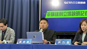 國民黨文傳會主委吳宗憲、副主委尹乃菁召開國民黨對軍購條例立場記者會（圖／記者詹宜庭攝影）