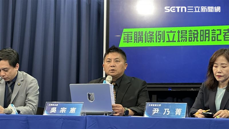 藍軍購條例最終版「3500億+N」!3前提曝