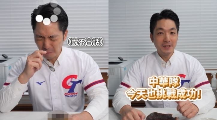 蔣萬安吞澳洲抹醬集氣 祝台灣隊旗開得勝