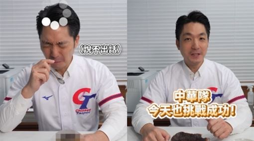 蔣萬安吞澳洲抹醬集氣　祝台灣隊旗開得勝